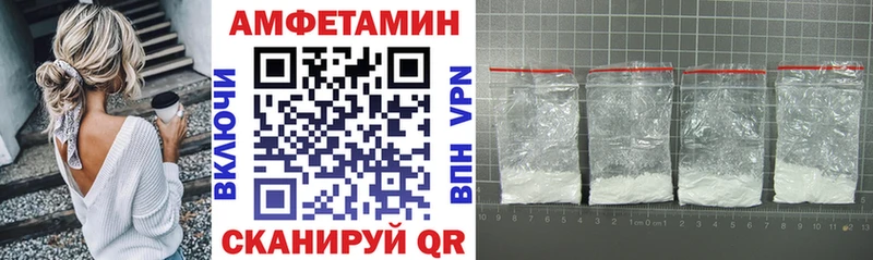 Амфетамин Premium Воскресенск