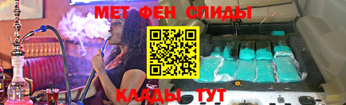 АМФ 98%  Вход с VPN  Воскресенск 