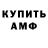 КЕТАМИН VHQ Eli Kazak