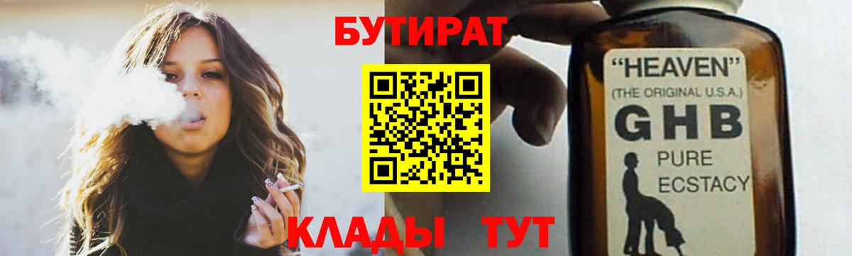 Галлюциногенные грибы Воскресенск