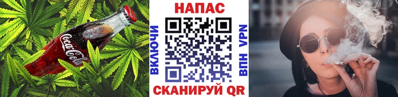 Cannafood марихуана  где купить   Воскресенск 
