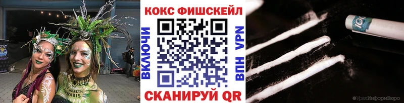 Кокаин 98% Воскресенск