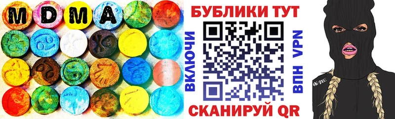 Ecstasy таблы Воскресенск