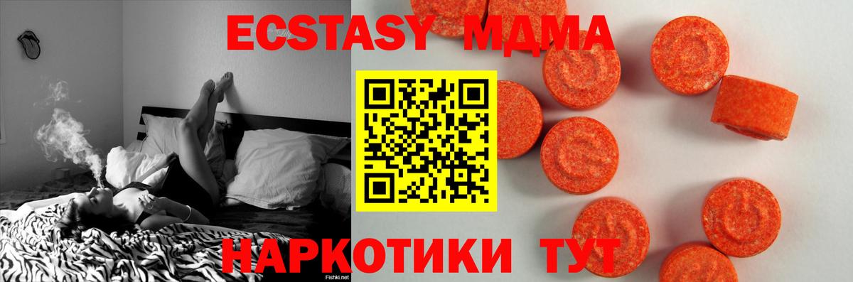 ЭКСТАЗИ ешки  ЭКСТАЗИ Philipp Plein  hydra рабочий сайт  Воскресенск  Вход с VPN  Экстази  хочу наркоту 