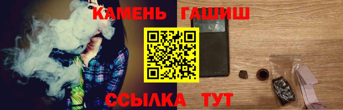 Воскресенск  Гашиш  Гашиш 40% ТГК  Вход с VPN  ГАШИШ хэш 