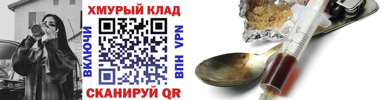 наркошоп  Воскресенск  hydra ONION  Героин гречка 