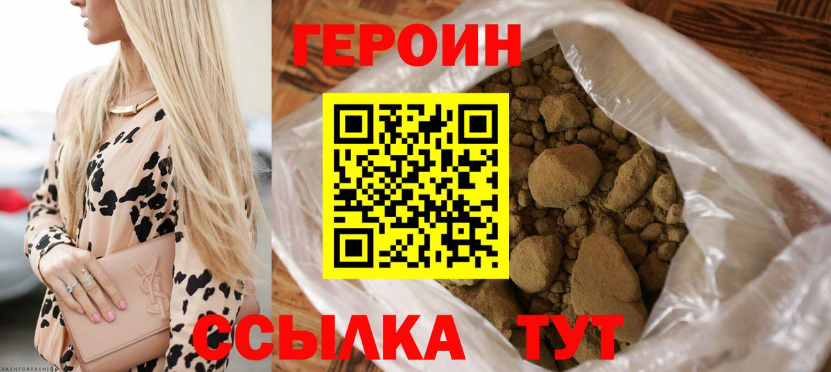МЕФ   ГАШИШ  Воскресенск  Сколько стоит  Вход с VPN  Гашиш  Меф  Каннабис 