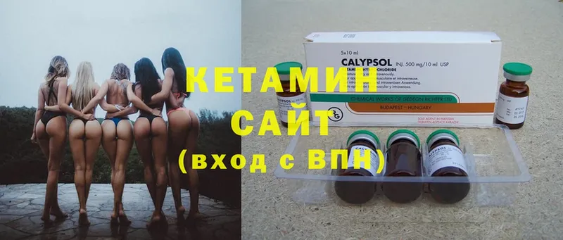 КЕТАМИН ketamine  как найти наркотики  Воскресенск 