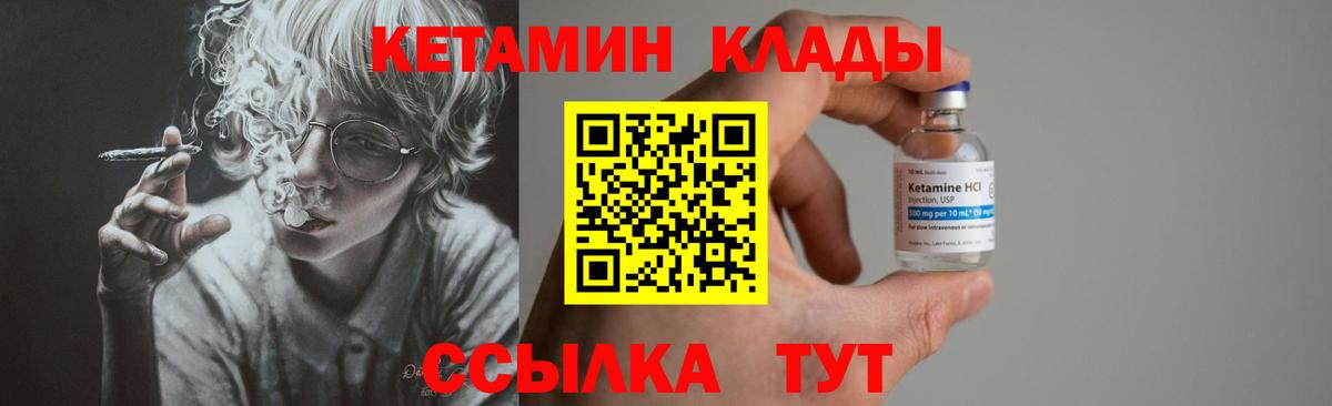 Мефедрон Воскресенск