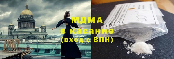 соль курить ск Беломорск