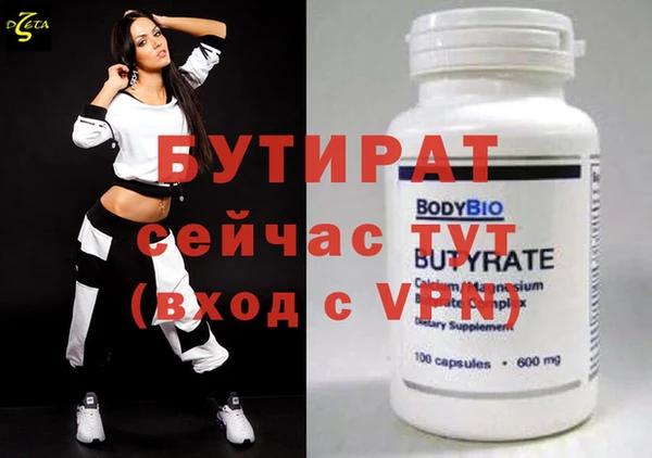 кокаин перу Белокуриха