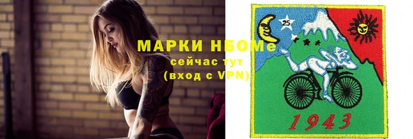 соль курить ск Беломорск