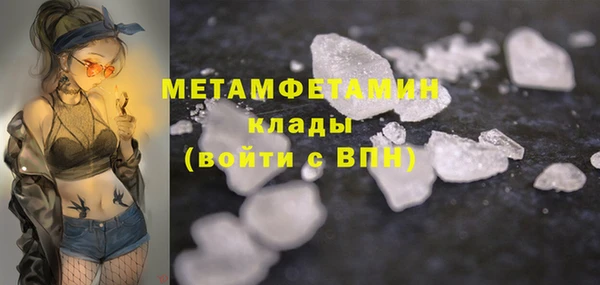 соль курить ск Беломорск