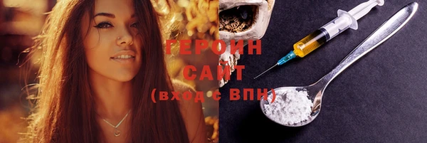 кокаин перу Белокуриха