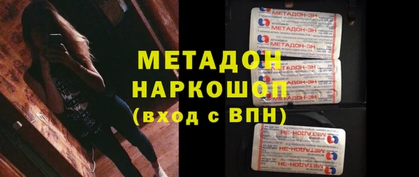 кокаин перу Белокуриха