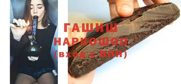 соль курить ск Беломорск