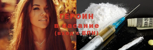 кокаин перу Белокуриха