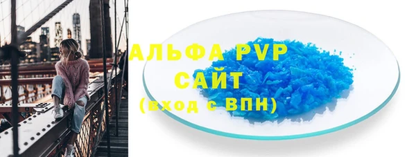 соль курить ск Беломорск