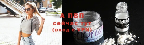 соль курить ск Беломорск