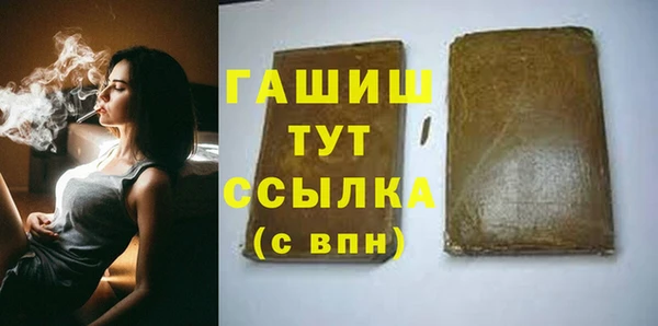 соль курить ск Беломорск