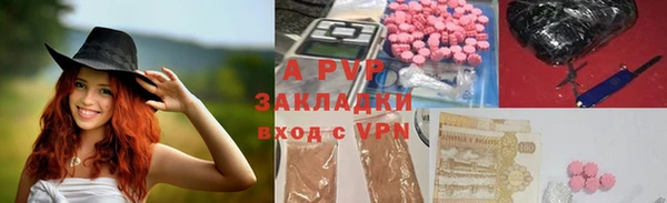 кокаин перу Белокуриха