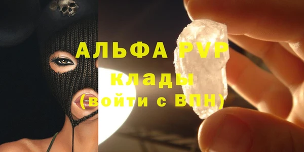 соль курить ск Беломорск