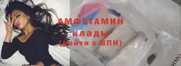соль курить ск Беломорск