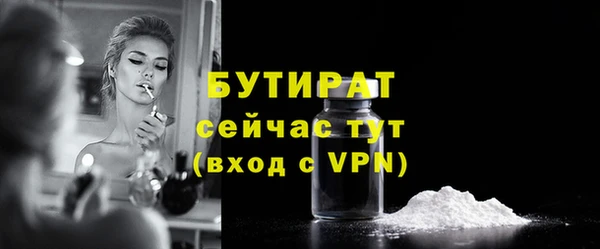 COCAINE Белоозёрский