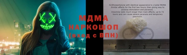 соль курить ск Беломорск