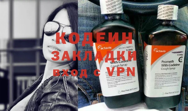 COCAINE Белоозёрский