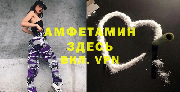 соль курить ск Беломорск