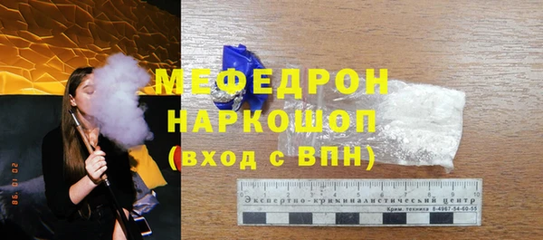 кокаин перу Белокуриха