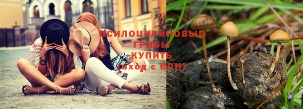 соль курить ск Беломорск