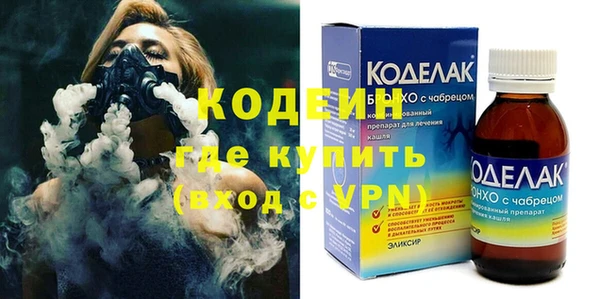COCAINE Белоозёрский