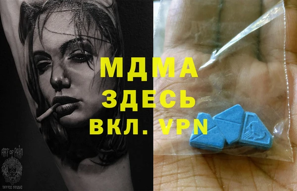 COCAINE Белоозёрский