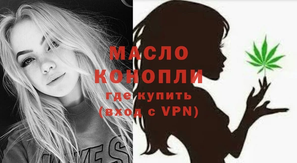 соль курить ск Беломорск