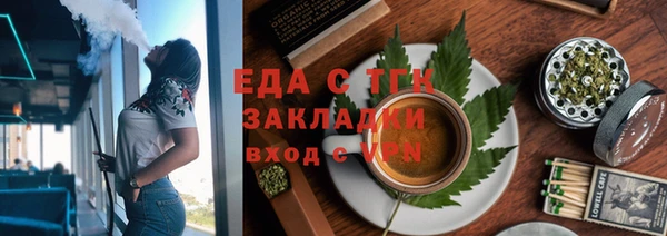 кокаин перу Белокуриха