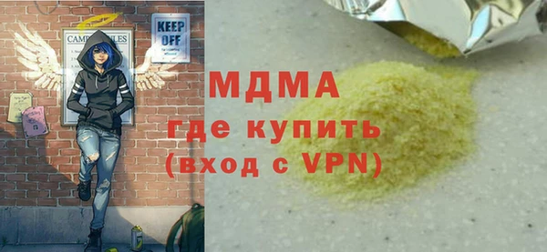кокаин перу Белокуриха