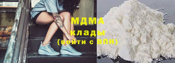 соль курить ск Беломорск