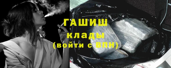 кокаин перу Белокуриха
