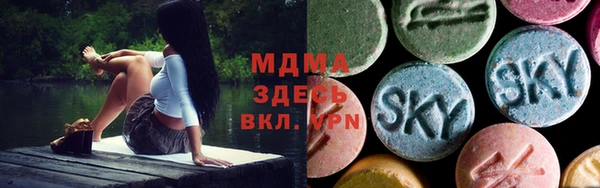 соль курить ск Беломорск
