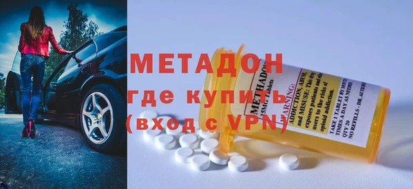 COCAINE Белоозёрский