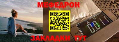 винт Балаково