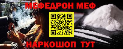 спайс Балашиха