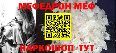 винт Балаково