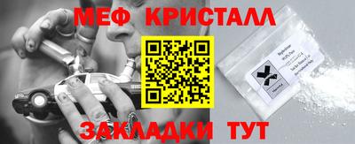 МДМА Будённовск