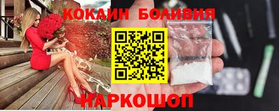 марки nbome Балахна