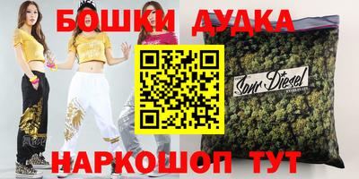 винт Балаково