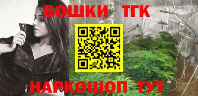 спайс Балашиха