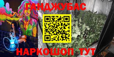 марки nbome Балахна